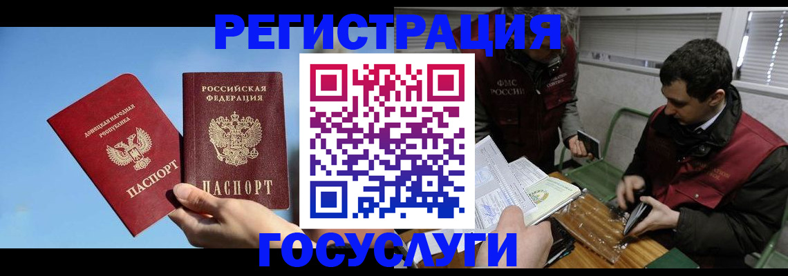 найти адрес прописки в Славгороде